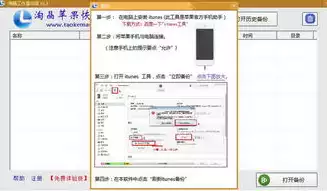 手机数据恢复精灵苹果下载，数据恢复精灵免费苹果版——全方位数据拯救神器，轻松找回丢失信息！