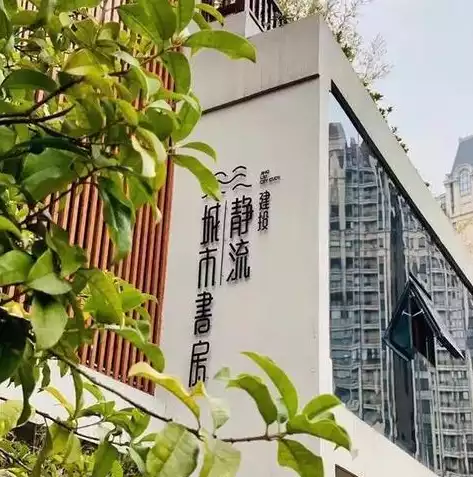 江山城投参与智慧城市建设的探索与思考心得体会，江山城投智慧城市建设实践，创新探索与未来展望