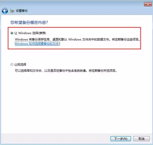 在计算机信息技术与数据管理领域,什么叫备份文件，计算机信息技术与数据管理领域，备份文件的定义与重要性解析