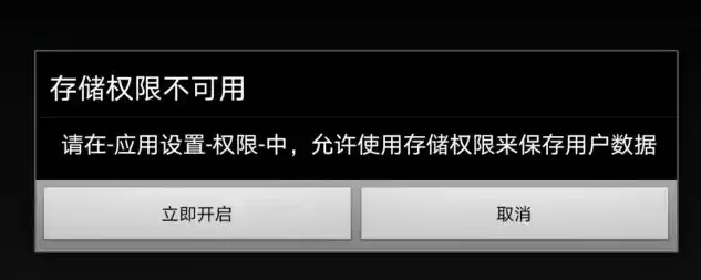 存储权限已禁用怎么打开华为手机，华为手机存储权限禁用解决方案，轻松恢复空间管理权限