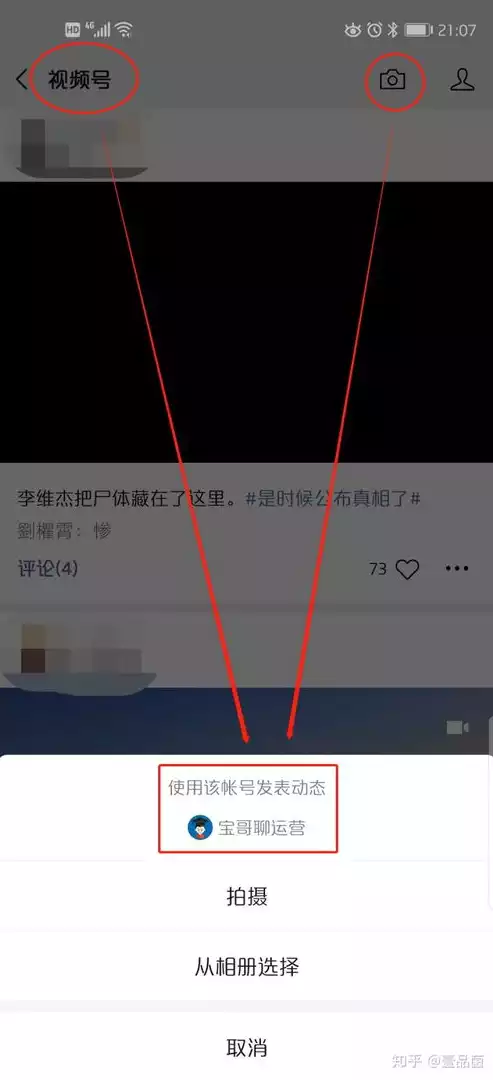 微信数据恢复怎么用手机操作呢，手机操作教程，轻松恢复微信数据，找回珍贵回忆！