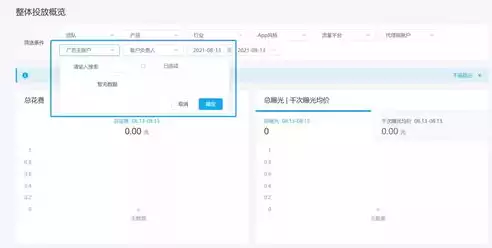 揭秘日志分析工具APP，助力企业提升效率，实现智能化管理