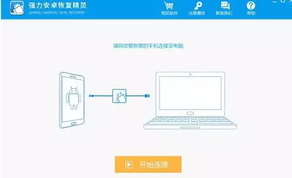 安卓手机数据恢复免费版，安卓手机数据恢复免费版，助您轻松找回失散数据，重拾宝贵记忆！