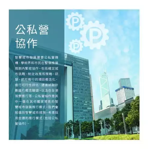 重庆州明智慧城市科技有限公司电话，重庆州明智慧城市科技有限公司，专注智慧城市建设，助力城市发展新篇章