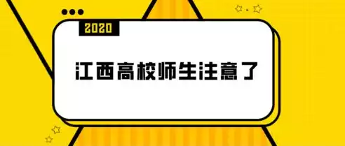 安全策略禁止使用信息是什么意思呀，深入解析，安全策略禁止使用信息究竟指什么？