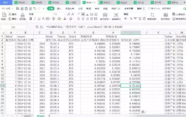 wps数据清洗功能，WPS数据清洗功能，高效处理大数据的得力助手