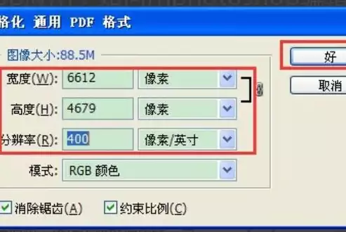 在ps中,保存文件的快捷键是?，揭秘PS中的神奇快捷键，保存文件的快捷方式大公开！