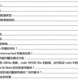 负载均衡有哪些解决方案和措施，全面解析负载均衡解决方案，多角度应对高并发挑战