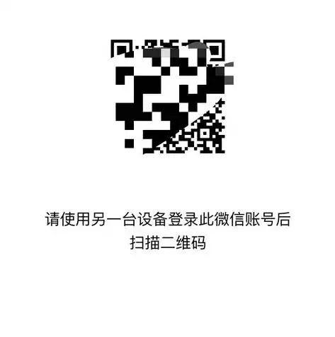 微信怎么备份数据到云端上，微信云端备份攻略，轻松保存您的珍贵数据