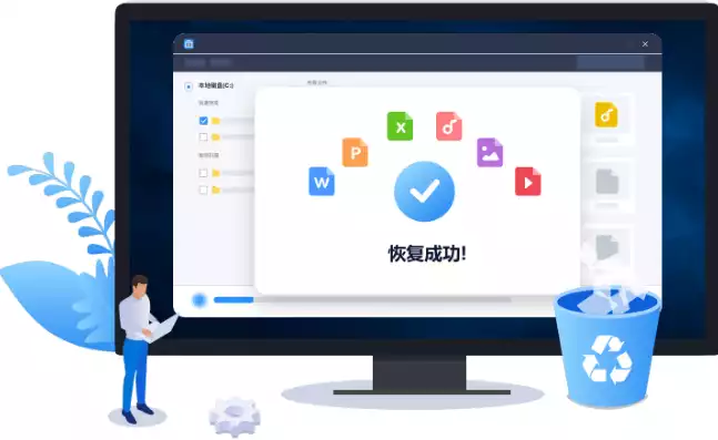 免费的数据恢复软件 破解版，轻松应对数据丢失！揭秘免费数据恢复软件easyrecovery破解版使用攻略