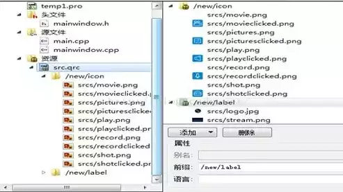 qt中添加图片，Qt项目深入实践，高效添加与调用图片资源的方法解析