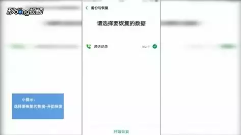 oppo手机怎么备份所有数据，OPPO手机数据备份全攻略，轻松备份，无忧使用