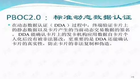 大数据处理的基本流程是什么?，深入解析大数据处理的基本流程，从数据采集到结果应用