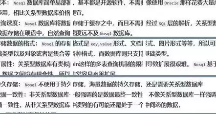 关系数据库的基本类型有哪些，深入解析关系数据库的基本类型及其应用