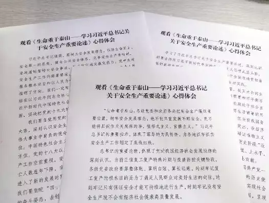 安全反思报告结束语简短，安全反思，警钟长鸣——致未来的安全之路