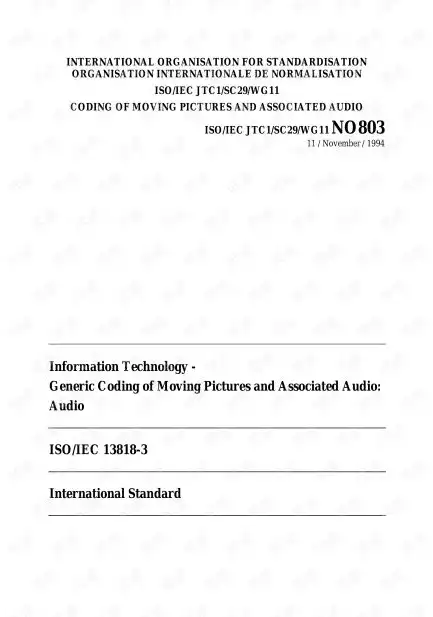 数据治理 认证，深度解析ISO/IEC 38505数据治理管理体系认证，迈向卓越数据治理之路