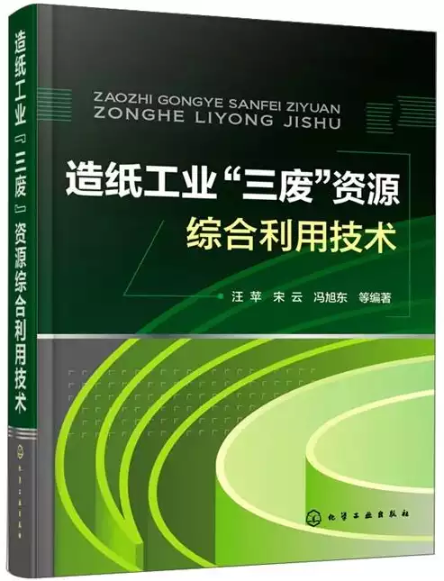 资源综合利用技术是干什么的，资源综合利用技术，绿色发展的智慧钥匙