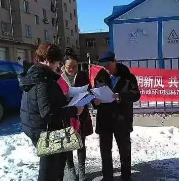 白云区社会工作服务中心大全最新消息，白云区社会工作服务中心大全最新资讯，公益力量汇聚，社会服务再升级