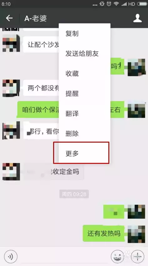 微信聊天记录存储在什么地方找到，揭秘微信聊天记录存储的秘密，存储位置及安全解析