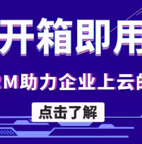 企业上云需注意问题，企业上云之路，五大关键问题助您顺利转型