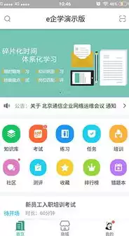 数据可视化app哪个好用点，深度评测，盘点五款优质数据可视化App，助你轻松打造专业图表！