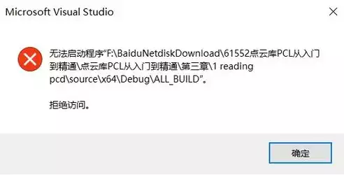 本地安全策略拒绝访问是什么意思呀，深度解析，本地安全策略拒绝访问的含义及应对策略