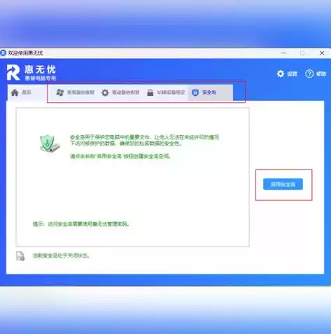 数据备份常用方法有哪些软件，数据备份常用方法及软件推荐，守护数据安全，备份无忧