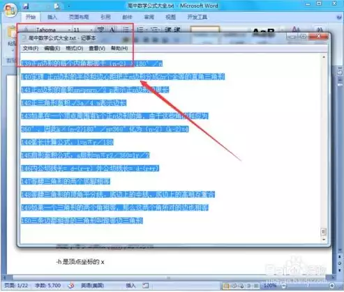 电子文件保存的策略包括哪些方面，电子文件保存策略，全方位解析与实施指南