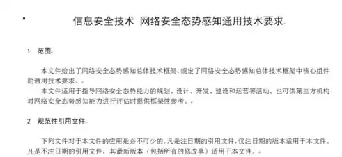 网络安全法规定运营者应制定什么规章制度和制度，网络安全法视角下运营者规章制度构建探析