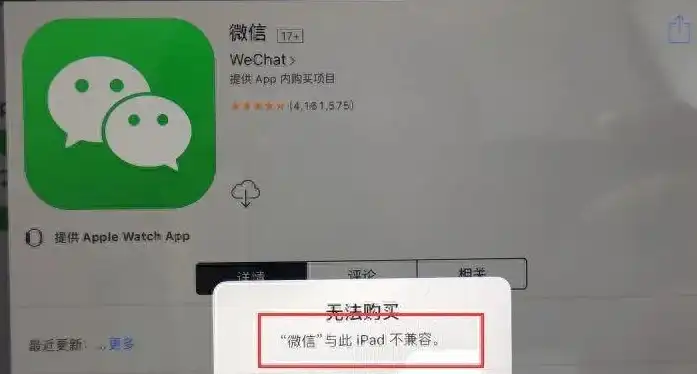 ipad上微信下载的文件在哪，揭秘iPad上微信文件下载后的神秘藏身之处