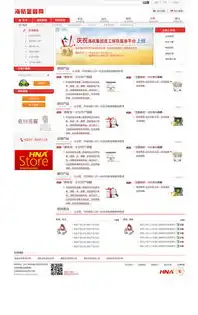 上海社区云pc端网址查询入口，上海社区云PC端网址查询，一站式社区服务平台的便捷入口