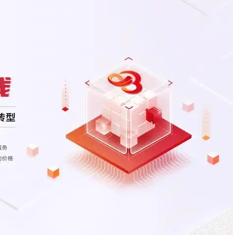 传统企业为什么要上云，数字化转型新篇章，传统企业拥抱云计算的深层动因与现状解析