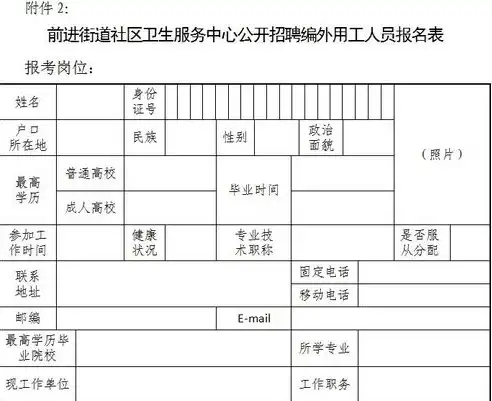 下列哪项不是确定社区需优先解决卫生问题的原则，社区卫生问题诊断，剖析非优先解决原则之谬误