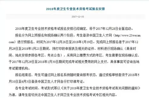 下列哪项不是确定社区需优先解决卫生问题的原则，社区卫生问题诊断，剖析非优先解决原则之谬误