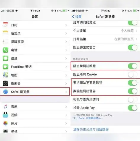 苹果手机怎么设置最安全保护隐私?，苹果手机隐私保护秘籍，全方位设置指南，确保信息安全无忧