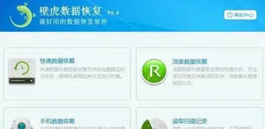 超级数据恢复软件激活码最新版下载，揭秘超级数据恢复软件最新激活码，助您轻松应对数据丢失危机！