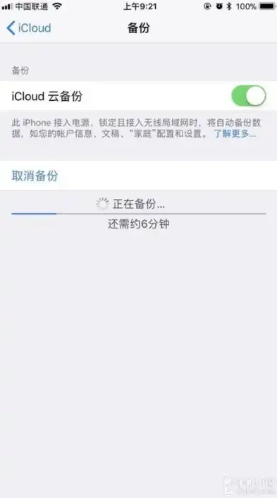 iphone的云上贵州，揭秘iPhone云上贵州隐私声明，如何保护您的个人信息安全？