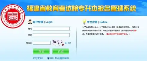 广东白云学院教务管理系统官网，广东白云学院企业教学管理系统，打造高效教学新平台