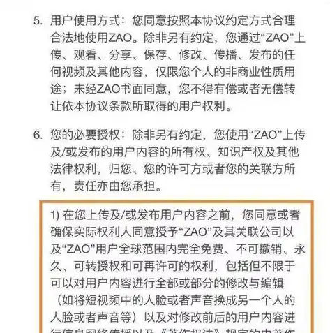 大数据下隐私权的保护，大数据时代隐私保护，挑战与应对策略探讨