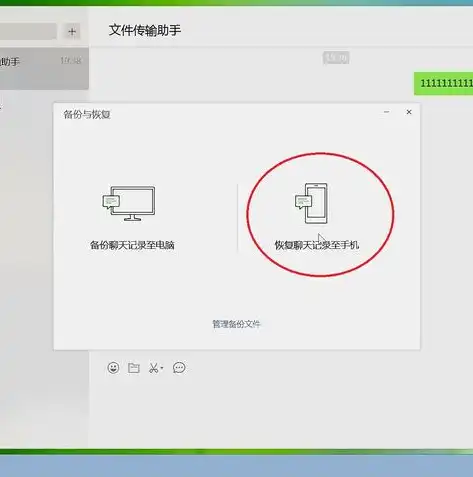 重要数据备份恢复措施包括什么，全方位数据安全守护，深度解析重要数据备份与恢复策略