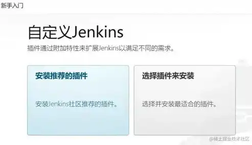 自动化部署工具jenkins，深入解析Jenkins在自动化部署中的应用与实践