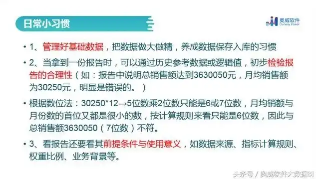 镇江SEO关键词优化攻略，精准定位，助力企业网站排名提升，镇江关键词排名