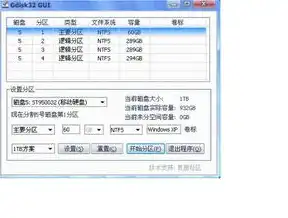 电脑存文件一般存在哪个盘里，揭秘电脑文件存储之谜，文件通常存放在哪个盘？