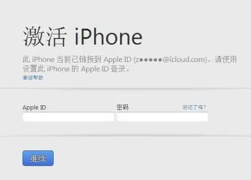 苹果手机数据传输正在设置appleid，解决iPhone数据传输ID设置停滞问题，轻松恢复顺畅体验！