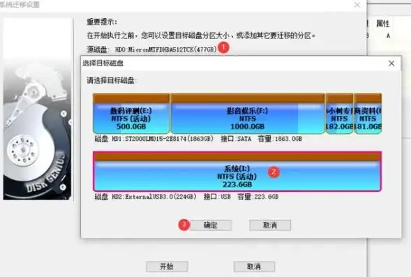 混合硬盘软件安装在哪个盘里，深度解析混合硬盘软件安装攻略，如何高效下载应用至混合盘