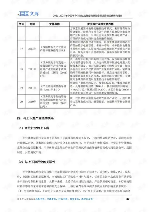 新时期企业成本核算的优化策略与实践研究——以尹月梅企业为例