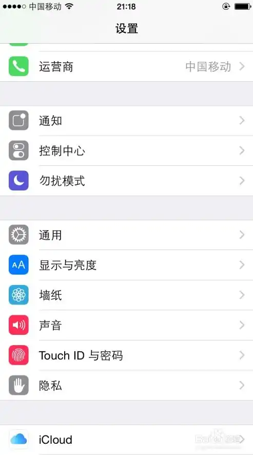 关闭iphone分析有什么影响，关闭iPhone分析数据，揭秘隐私保护与性能优化的双重益处