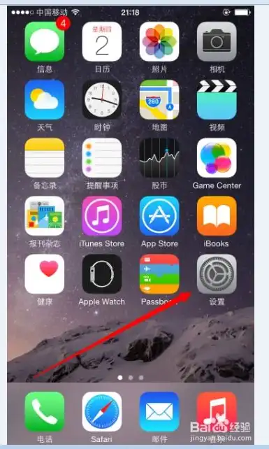 关闭iphone分析有什么影响，关闭iPhone分析数据，揭秘隐私保护与性能优化的双重益处