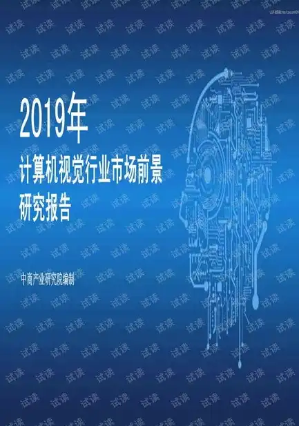 研究生计算机视觉都有哪些方向组成的，研究生计算机视觉领域，探索无限可能的研究方向