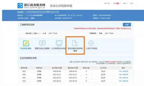 大数据信用查询哪个平台正规些信息可以查，揭秘大数据信用查询，哪家平台正规可靠，让您放心查询信息？